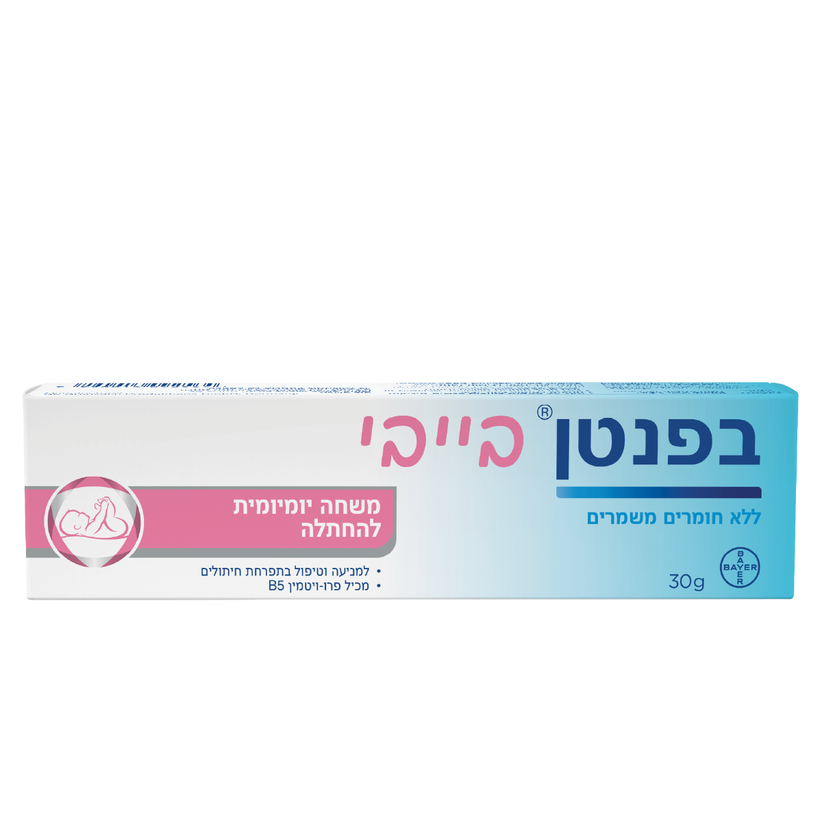 30 מ"ל - בפנטן בייבי 