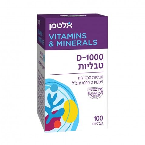 ויטמין D-1000 אלטמן 100 טבליות Altman