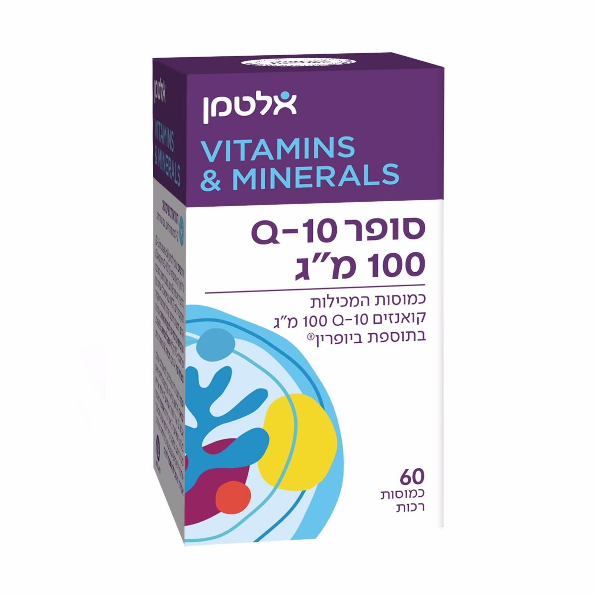 אלטמן סופר קיו 10 100 מג 60 כמוסות Q10