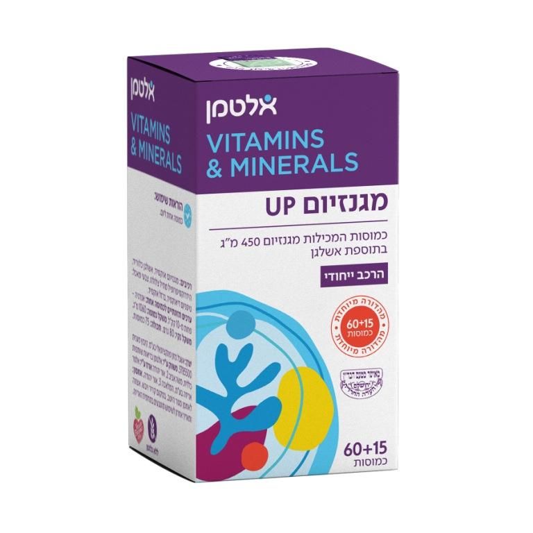 אלטמן מגנזיום 75 כמוסות UP