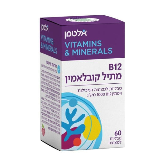 ויטמין B12 - מתיל קובלמין אלטמן