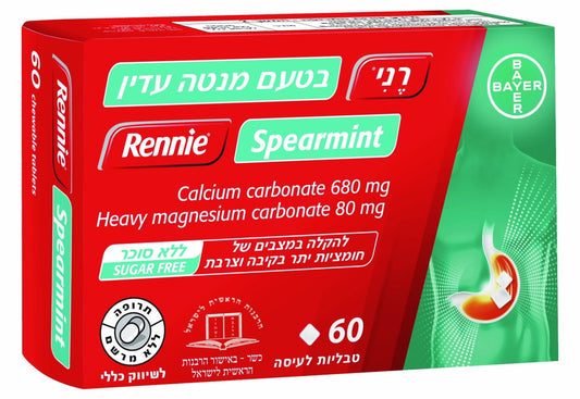 רני ללא סוכר בטעם מנטה עדין - 60 יחידות RENNIE SPEARMINT