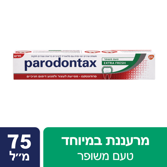 פרדונטקס מרעננת במיוחד Pardontax