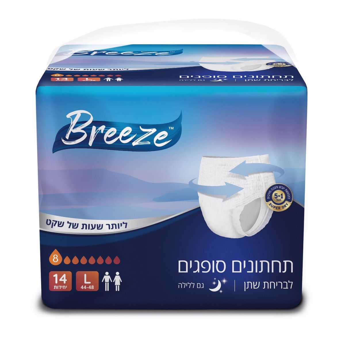 תחתונים סופגים למבוגרים מידה L בריז BREEZE