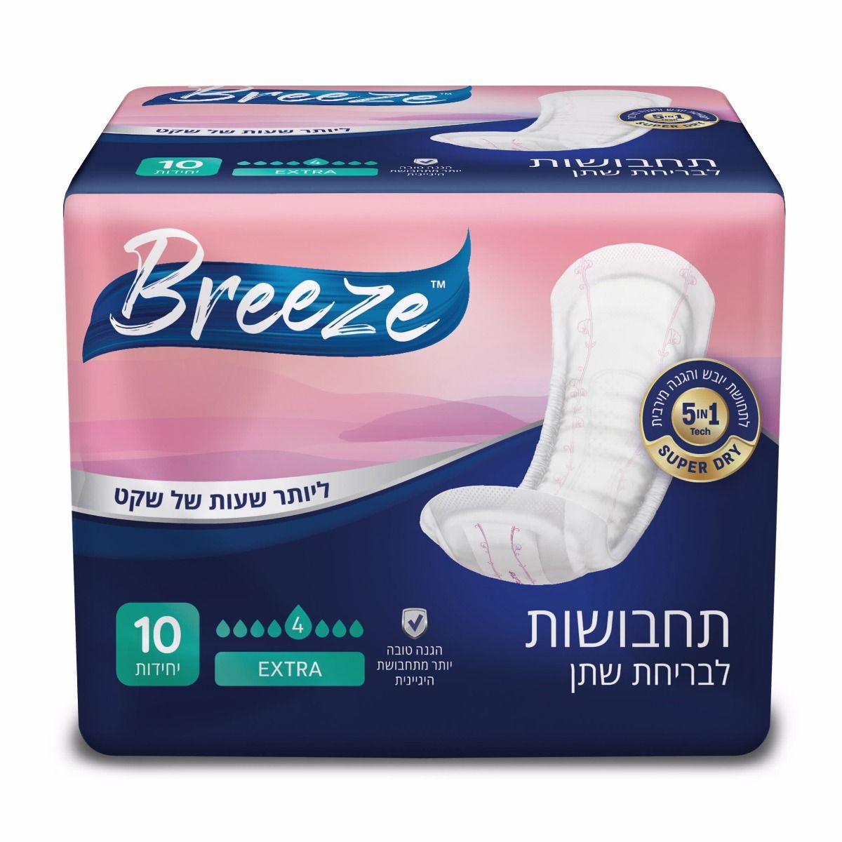 תחבושות סופגות למבוגרים אקסטרה 10 יח' בריז BREEZE