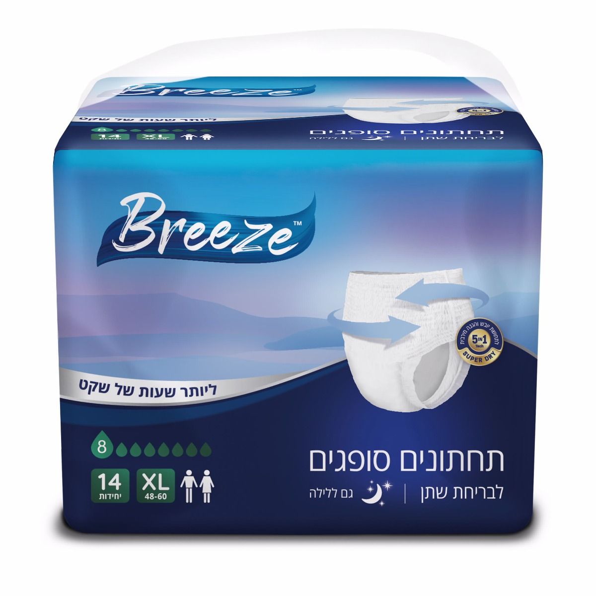 תחתונים סופגים למבוגרים מידה XL בריז BREEZE