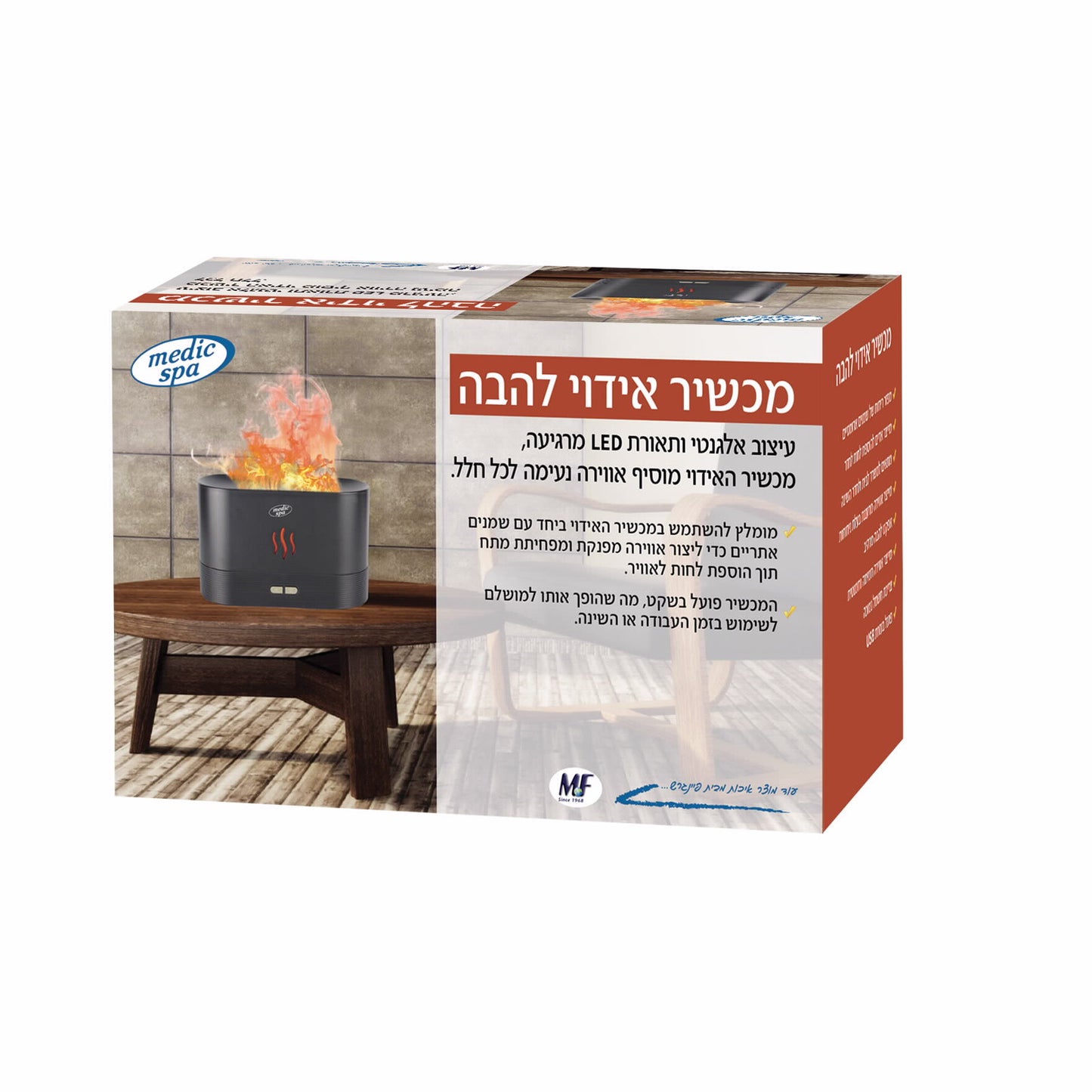 מכשיר אידוי להבה 180 usb