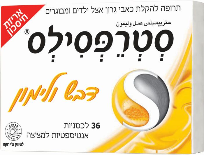 סטרפסילס בטעם דבש ולימון 36 לכסניות