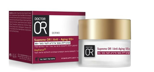 קרם לילה אנטי אייג'ינג 50ml SUPREME OR +55  - ד"ר עור Dr. OR