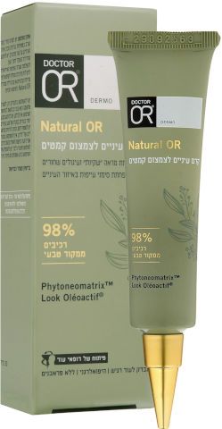 NATURAL OR  קרם עיניים לצמצום קמטים 30 מ"ל