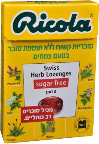 ריקולה סוכריות צמחים 50 גרם Ricola