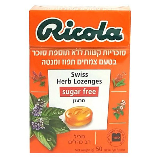 ריקולה סוכריות בטעם סמבוק 50 גרם Ricola