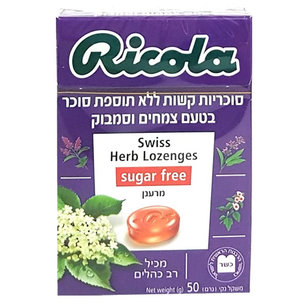 ריקולה סוכריות בטעם חמוציות 50 גרם Ricola