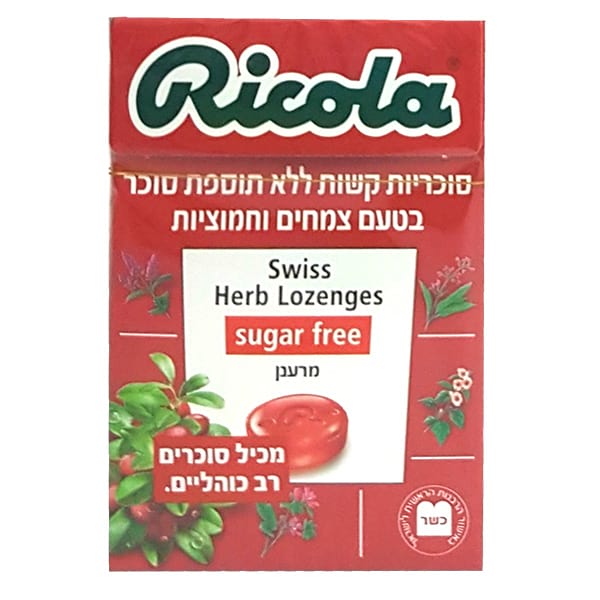 ריקולה סוכריות בטעם חמוציות 50 גרם Ricola