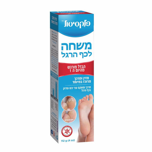 פלקסיטול משחה לכף הרגל 112 גרם Flexitol