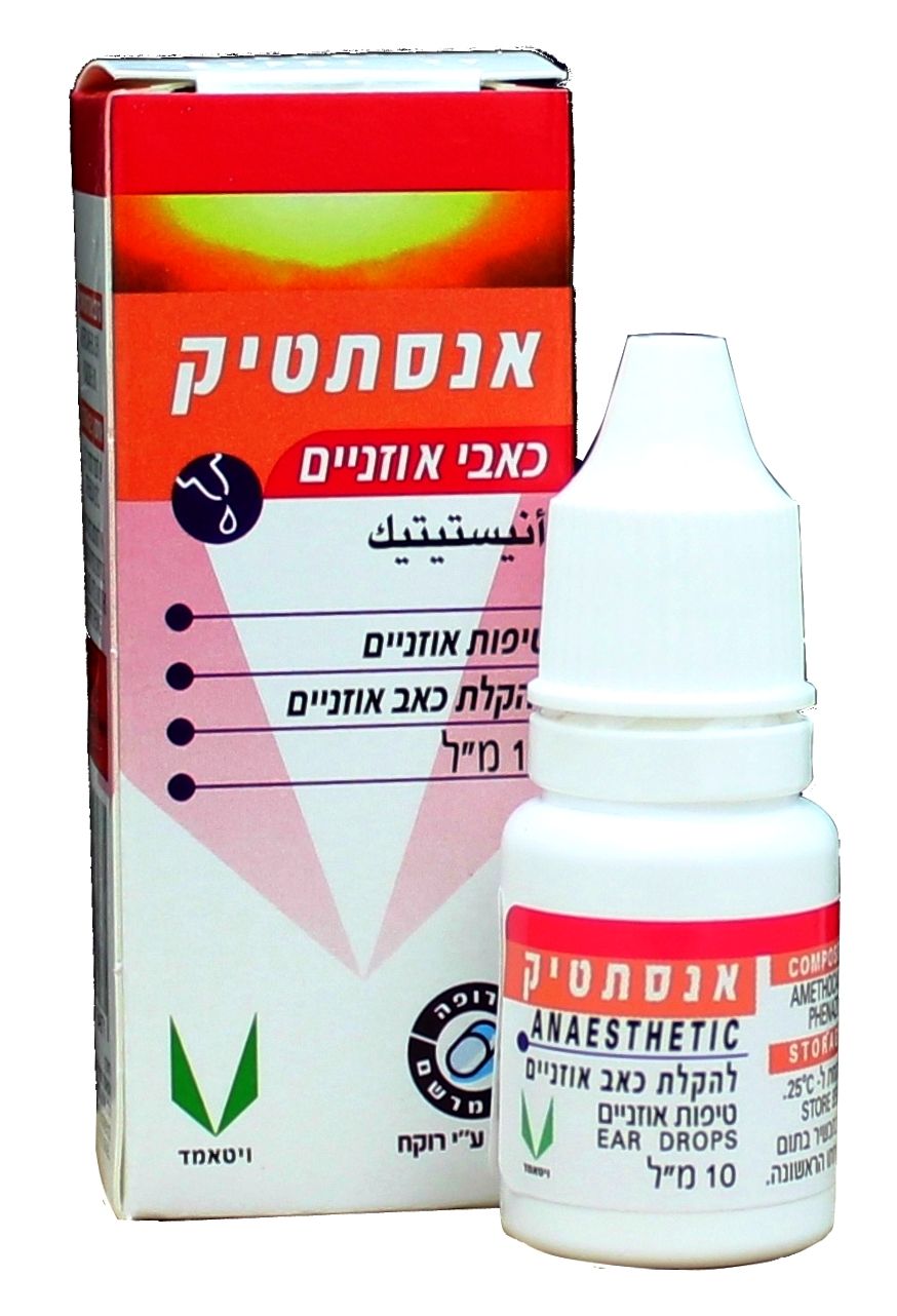 טיפות אוזניים אנסתטיק ANAESTHETIC