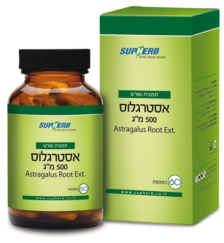 אסטרגלוס 500mg סופהרב 30 כמוסות - SupHerb