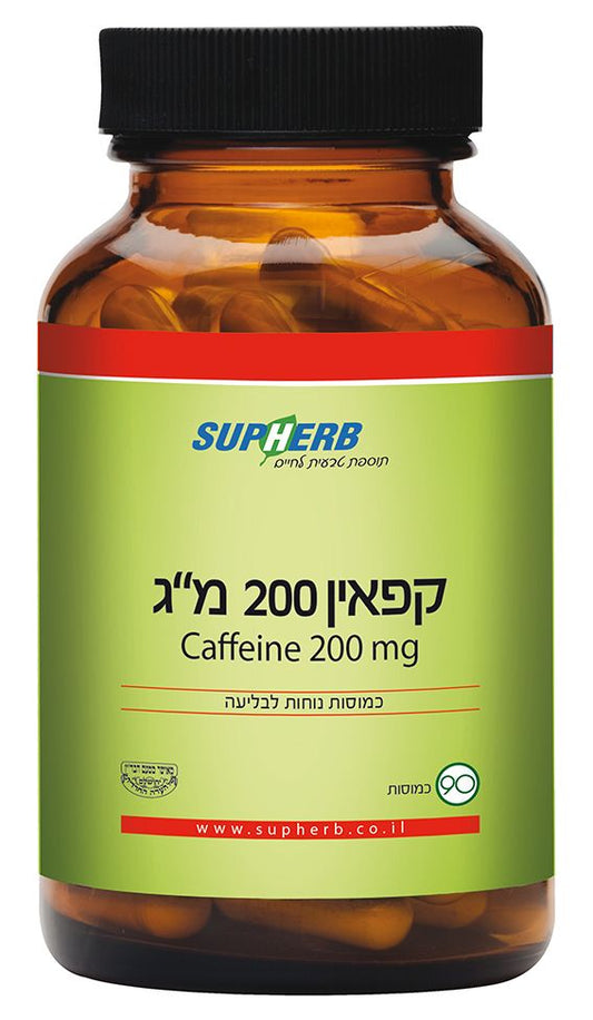 סופהרב קפאין 200 מ"ג SUPHERB