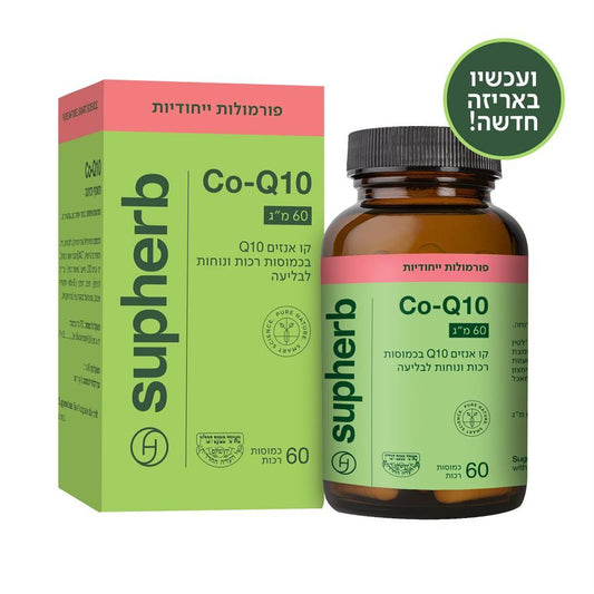 קו-אנזים Q10 60mg 60 כמוסות - סופהרב SupHerb