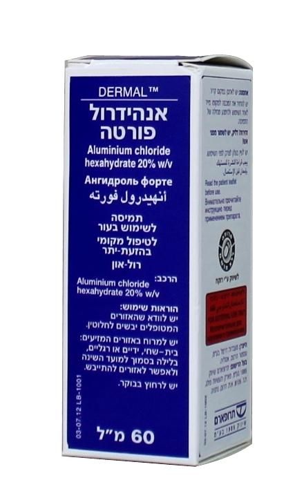 אנהידרול פורטה ANHYDROL FORTE