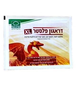 Dragon Plaster XL פלסטר דראגון