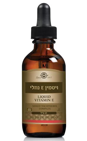 ויטמין E טבעי נוזלי Vitamin E Liquid 59.20ml - סולגאר Solgar