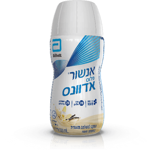 אנשור פלוס אדוונס בטעם וניל Ensure