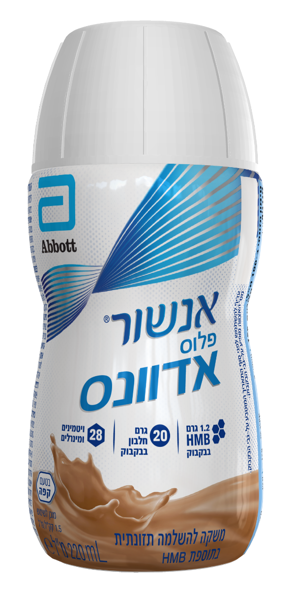 אנשור פלוס אדוונס בטעם קפה Ensure