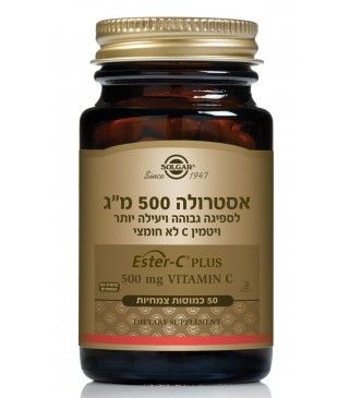 סולגאר אסטרולה 500 מ"ג Solgar Ester-C® Plus