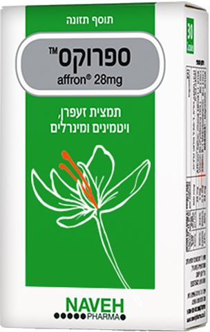 ספורקס Saffrox 30 קפסולות - נווה פארמה