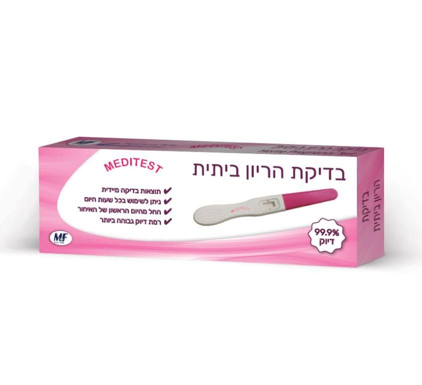 בדיקת היריון ערכה ביתית מדיטסט גולד