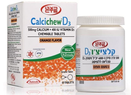 כצט קלציצ'ו D3 תפוז CalciChew