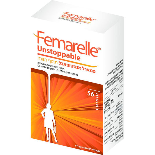 תוסף תזונה לנשים 60+ Femarelle Unstoppable