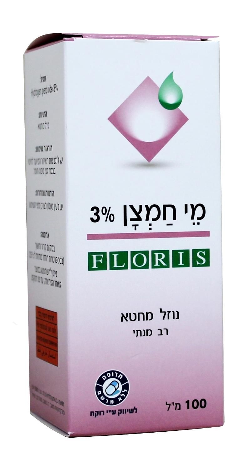 מי חמצן פלוריש 3% 100 מ"ל FLORIS HYDROGEN PEROXIDE