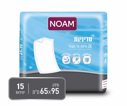 סדיניות נועם 15 יחידות - NOAM