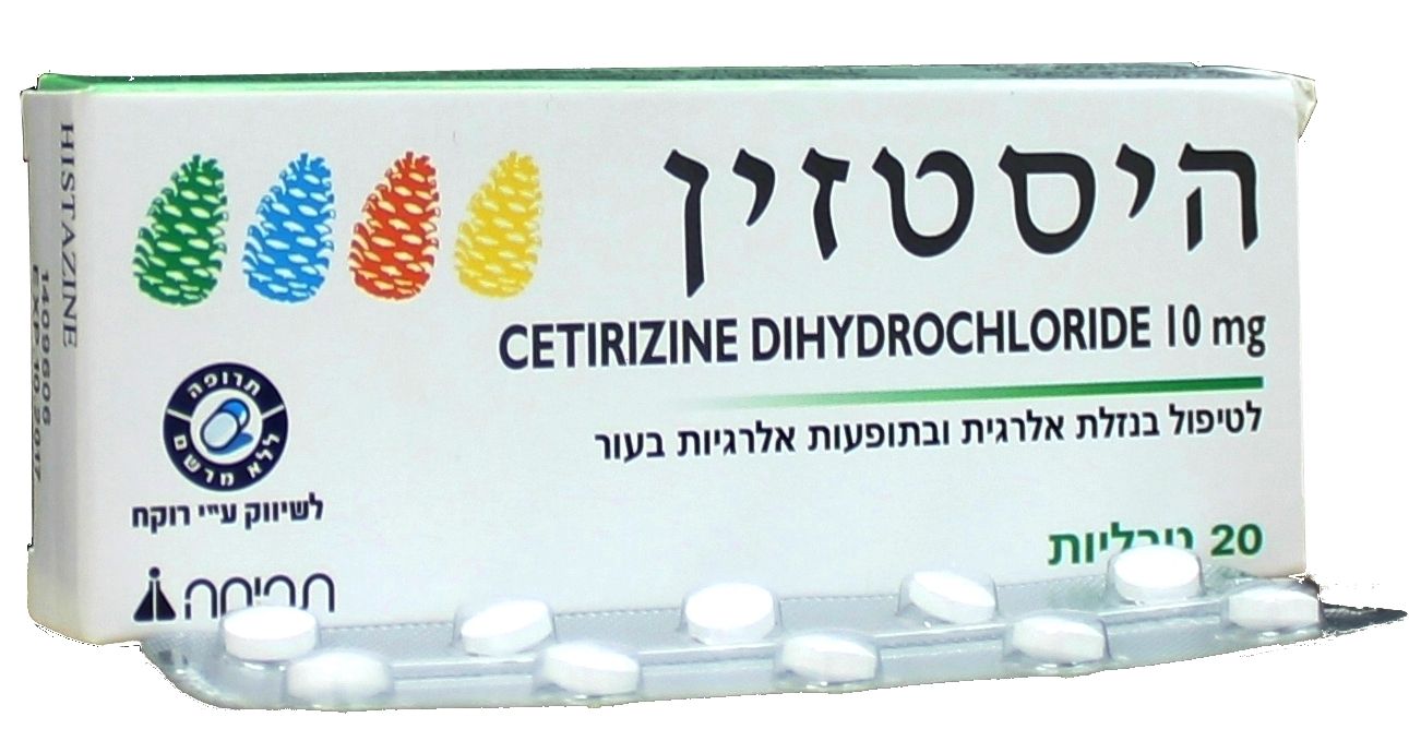 היסטזין טבליות HISTAZINE TABS