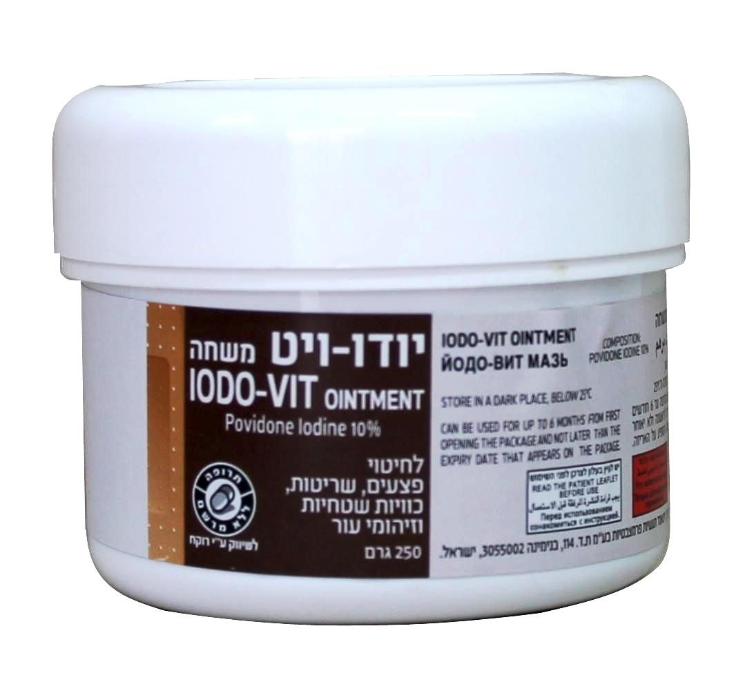 משחה יודו-ויט ויטאמד 250 גרם VITAMED Iodo-vit ointment 