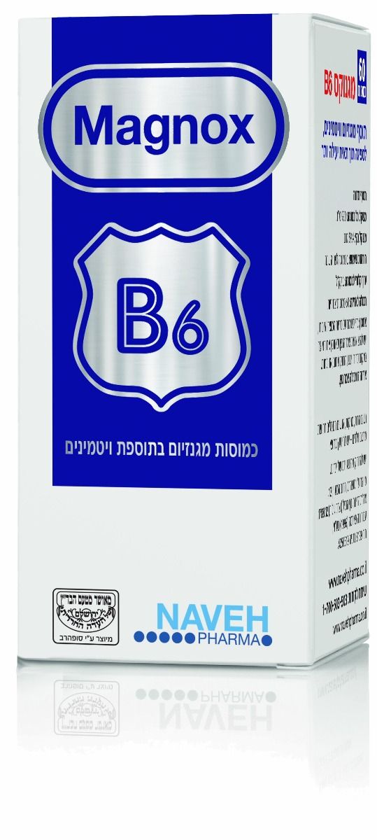 כמוסות מגנזיום בתוספת ויטמינים סטרסמג  STRESSMAG MAGNOX B6