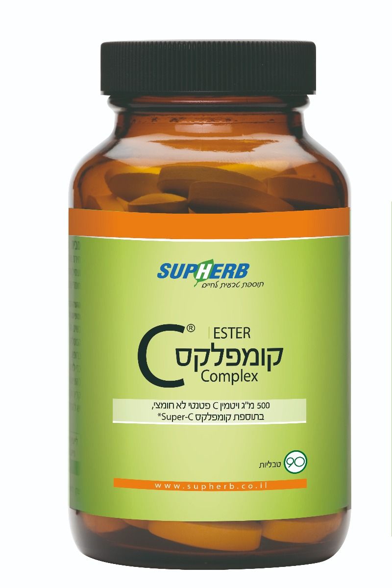 סופהרב קומפלקס Ester-C 500mg 90 טבליות SupHerb