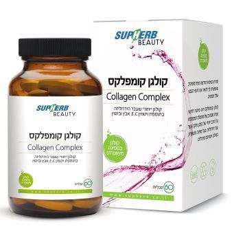 קומפלקס קולגן  סופהרב 60 טבליות Supherb