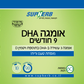 סופהרב אומגה DHA תשעה חודשים SupHerb - 60 כמוסות