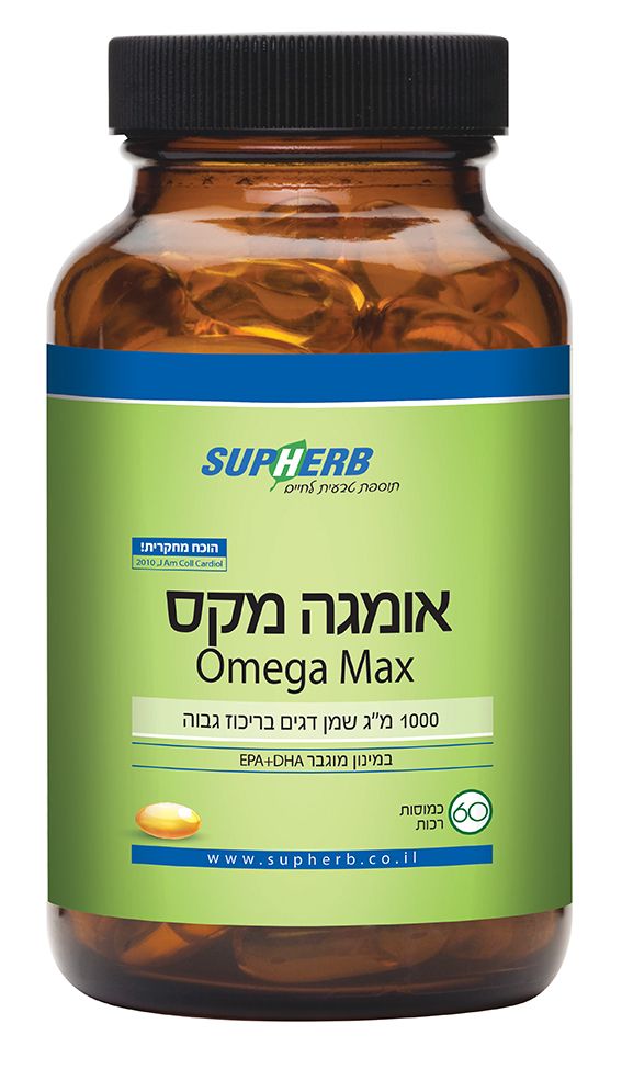 שלישיית אומגה מקס 1000mg - סופהרב SupHerb