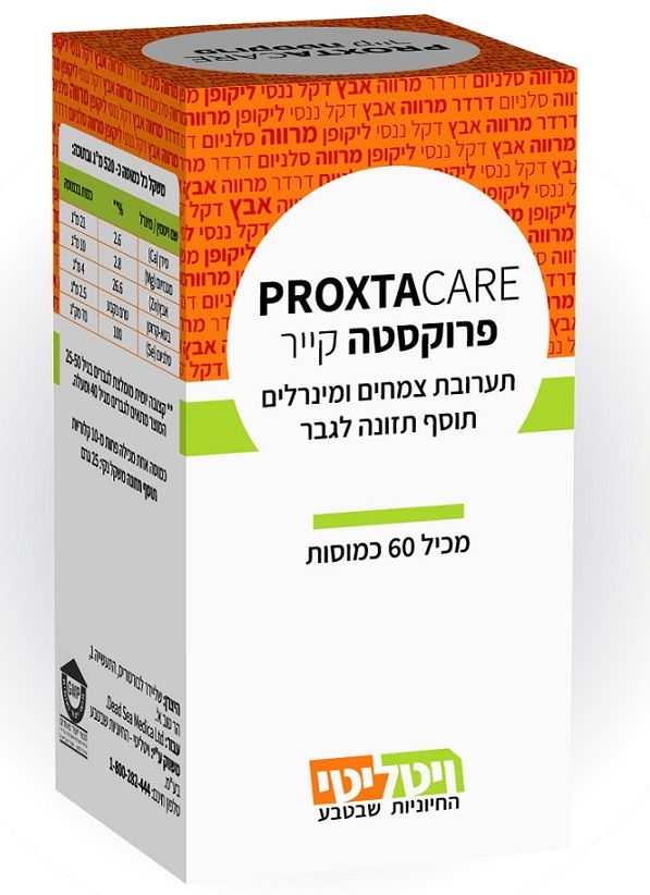 ויטליטי פרוקסטה קייר Vitality PROSTA Care