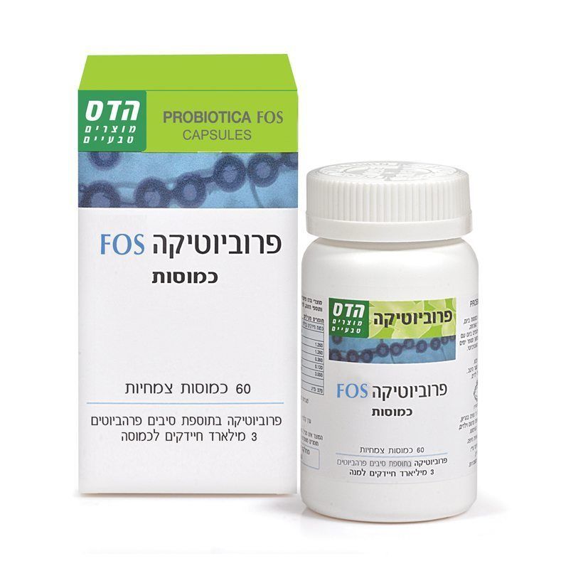 פרוביוטיקה פוס של הדס HADAS PROBIOTICS 60 CAP