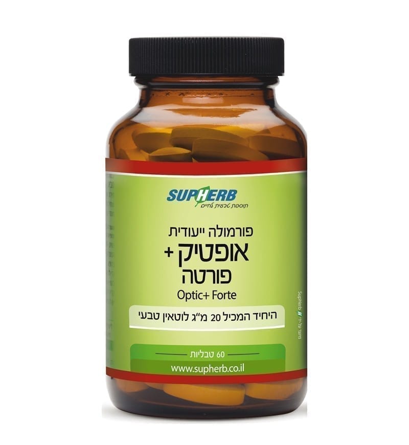 סופהרב אופטיק + פורטה SupHerb 60 כמוסות