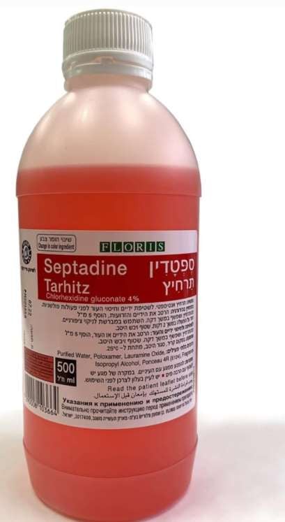 ספטדין תרחיץ פלוריש 500 מ"ל SEPTADINE