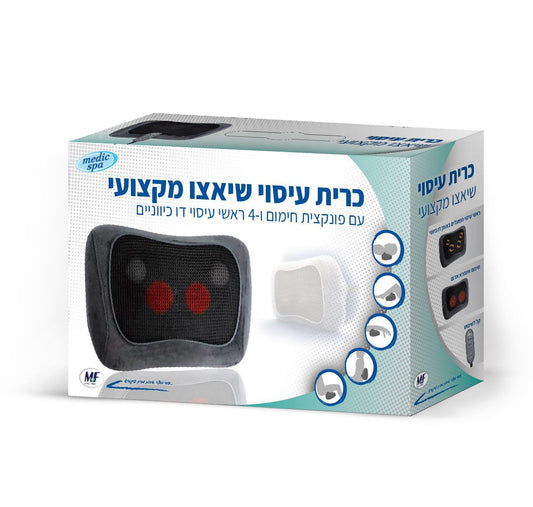 כרית עיסוי שיאצו עם פונקציות חימום ו 4 ראשי עיסוי דו-כיווניים