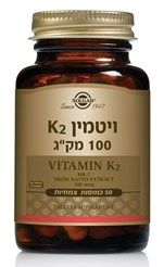 סולגאר ויטמין Solgar vitamin K2