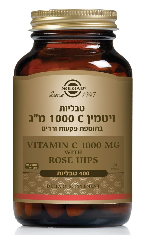 סולגאר ויטמין C טבליות 1000 מ"ג 100 טבליות solgar