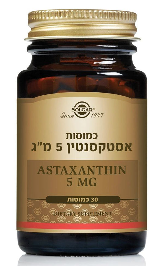 סולגאר אסטקסנטין 5 מ"ג Astaxanthin Solgar